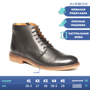137952 Ботинки черные