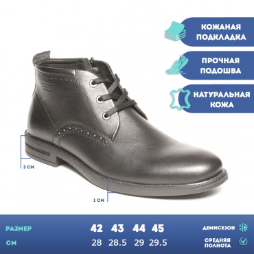 137963Ботинки черные