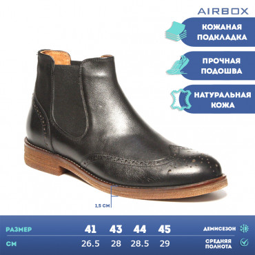 137953 Ботинки черные