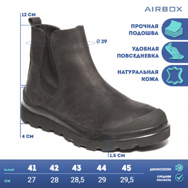 133154 Ботинки blk