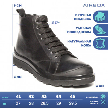 133155 Ботинки blk