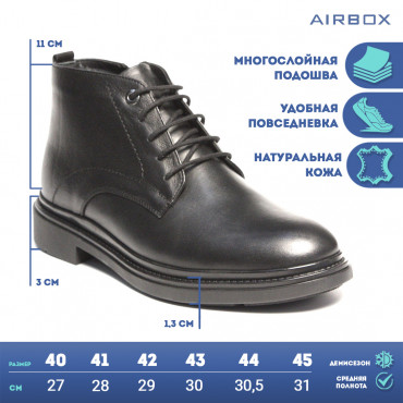 133189 Ботинки blk