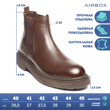 133190 Ботинки brown