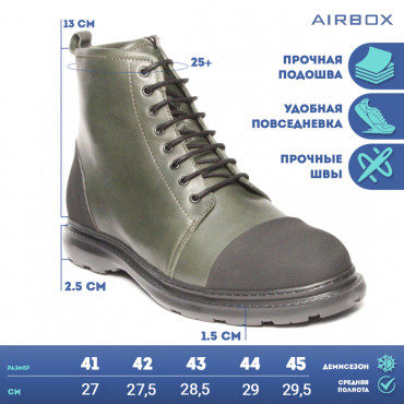 133143 Ботинки green