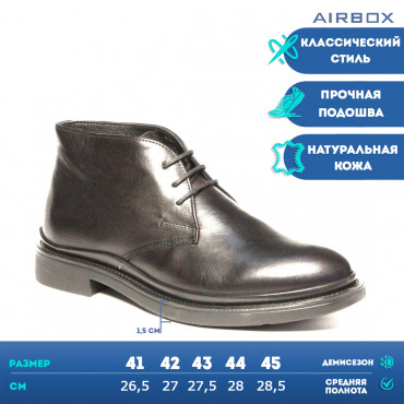 137948 Ботинки черные