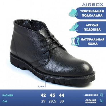 136807 BLACK Ботинки