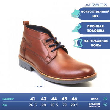 3820 CRUSTSENIA Blue Ботинки мужские AIRBOX