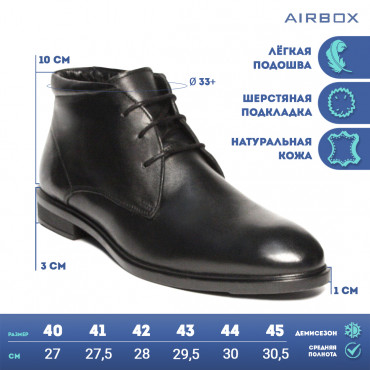 133201 Ботинки black wool