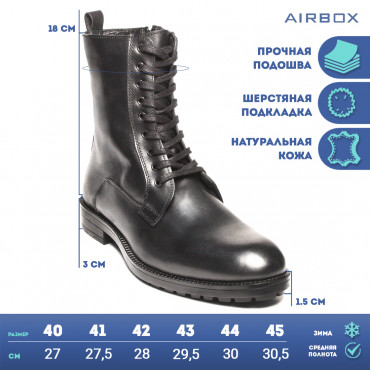 133202 Ботинки black wool