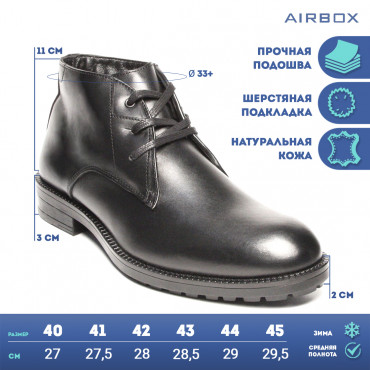 133203 Ботинки black wool