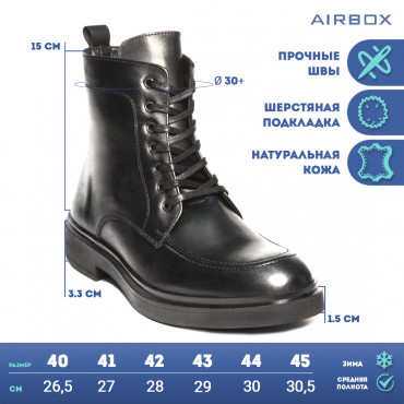 133204 Ботинки black wool