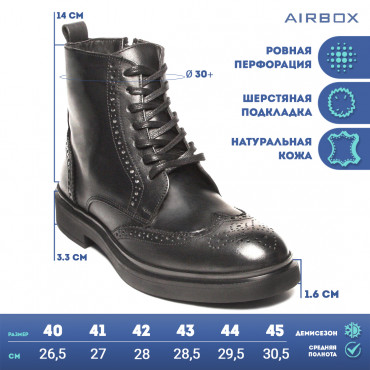 133198 Ботинки black wool