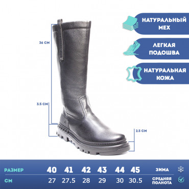 133556 Ботинки черные М255чп