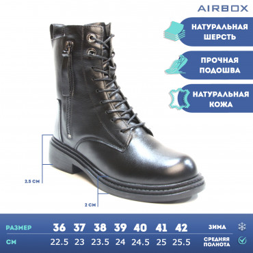 133824 Ботинки black