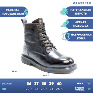 133825 Ботинки black