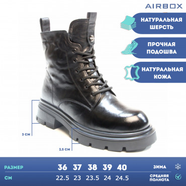133826 Ботинки black