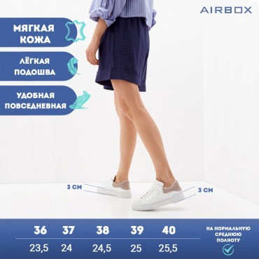 133061 Кеды white