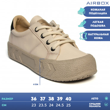 133599 Кеды beige