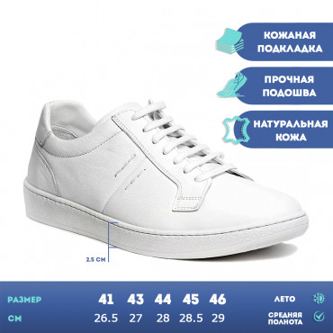137765 Кеды белые