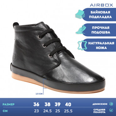 137430 Black Кеды