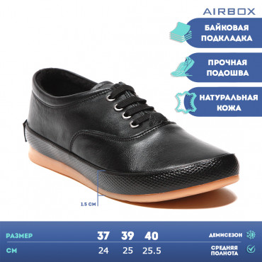 137432 Black Кеды