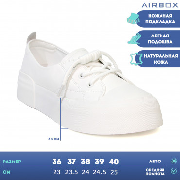 133629 Кеды white