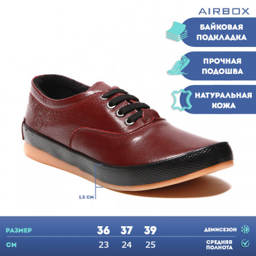 137433 Bordo Кеды