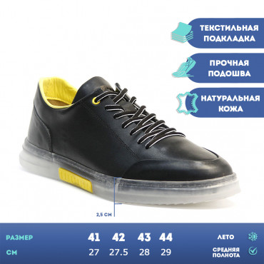 137812 Кеды черные
