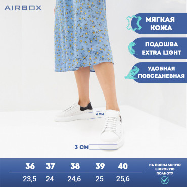 137747 Кеды белые