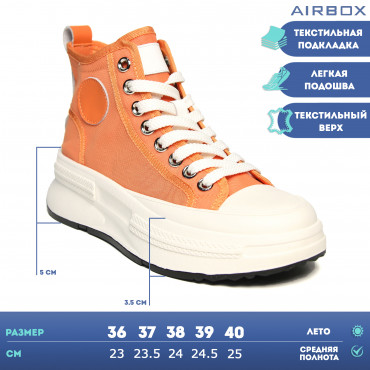 133582 Кеды orange