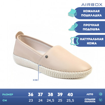 137258 Cream Кеды