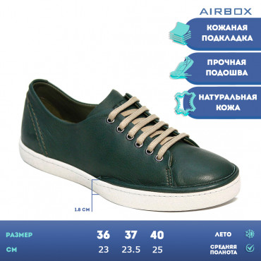 137623 green Кеды