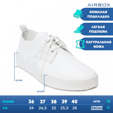 133435 Кеды white