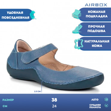 137539 Blue jean Кеды