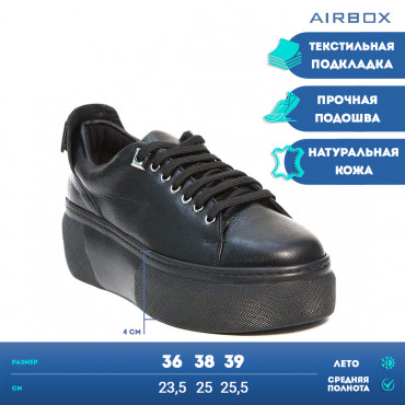 137699 black Кеды