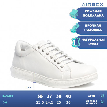 137748 кеды белые
