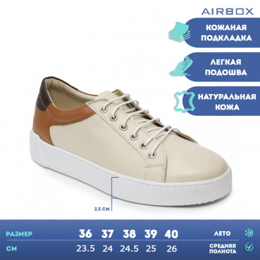 133436 Кеды beige