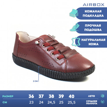 137260 Burgundy Кеды