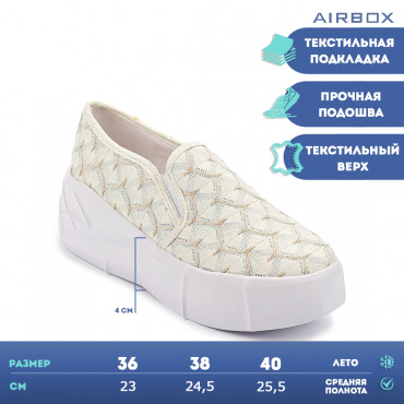 136139 White Кеды женские AIRBOX