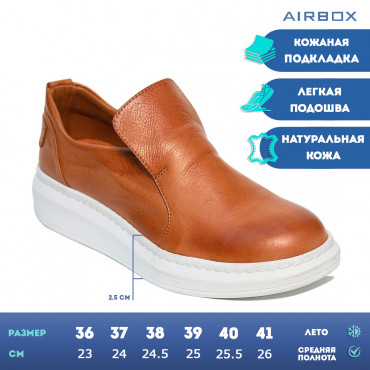 137655 tan Кеды