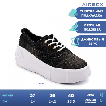 136140 Black Кеды женские AIRBOX