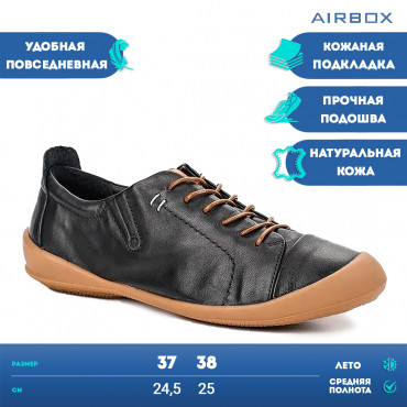 137546 Black Кеды