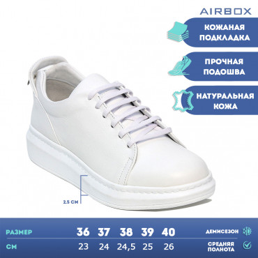 137657 white Кеды