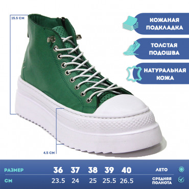 133680 Кеды Green