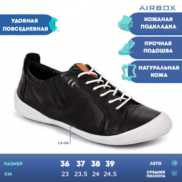 137531 Black Кеды