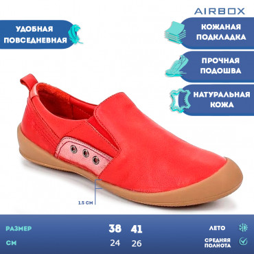 137556 Red/red silvery Кеды