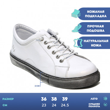 137661 white Кеды
