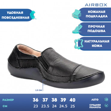 137534 Black Кеды