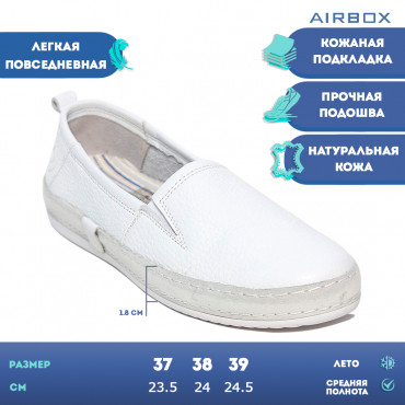 137621 white Кеды