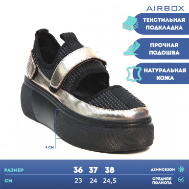 137696 ash/black Кеды